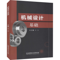 音像机械设计基础张俭编