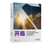 音像开局埃森哲中国编