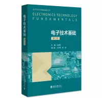 音像技术基础(第二版)王志军