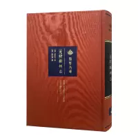 音像[光绪]蕲州志[清]封蔚礽 修;[清]陈廷扬 纂