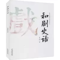音像和剧史话李子敏