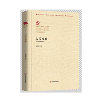 音像大雪无痕陆天明