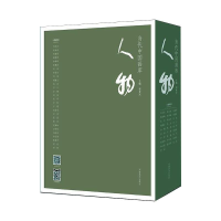 音像当代中国画库:人物(全28册)郭贵兴