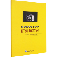 音像小煤矿精细化管理研究与实践李开学 等