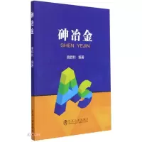 音像砷冶金莫群俐