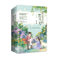 音像乔先生的黑月光(终结篇)姒锦