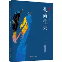 音像礼尚往来王梓夫