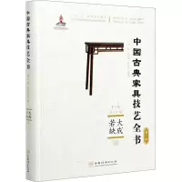 音像大成若缺 2周京南 编