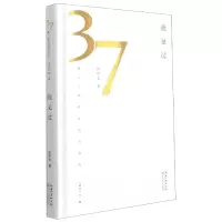 音像我见过(精)/第37届青春诗会诗丛张常美 著