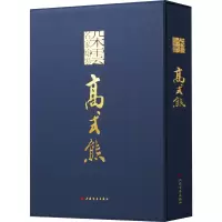 音像高式熊王国其王伟林