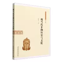 音像现当代非洲历史与文化/云南大学世界史研究序列丛书程舒宁