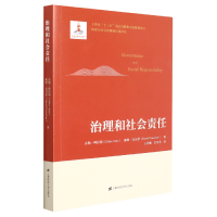 音像治理和社会责任古勒.阿拉斯