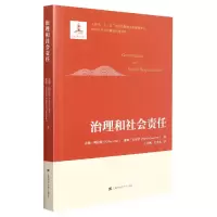 音像治理和社会责任古勒.阿拉斯