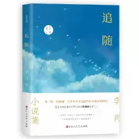 音像追随李肖