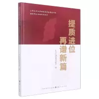 音像提质进位再谱新篇编者:山西|责编:高雷