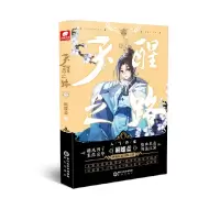 音像天醒之路8蝴蝶蓝