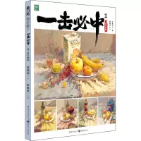 音像色彩静物陈霖锋