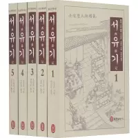 音像西游记(1-5)[明]吴承恩