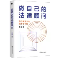 音像做自己的法律顾问是俊律师