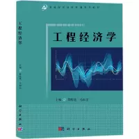 音像工程经济学董晓慧,
