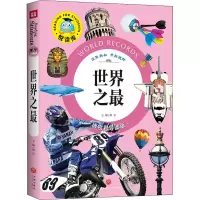 音像博物君导读版邢卓 编