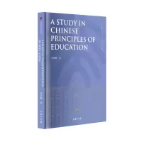 音像AStudyinChinesePrinciplesofEducation(中国教育原理)蒋梦麟