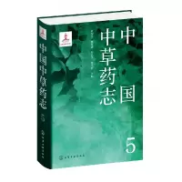 音像中国草志5叶华谷,李楚源,叶文才 等