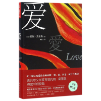 音像爱(精)托妮·莫里森