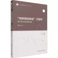音像
