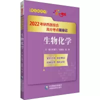 音像生物化学彭雁飞