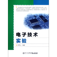 音像技术实验林阿山