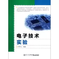 音像技术实验林阿山