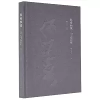 音像长安画派·何海霞卷编者:周红艺|责编:王岚|总主编:邢庆仁