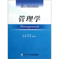 音像管理学(21世纪经济管理类教材)杨敏