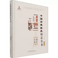 音像解析经典 1作者