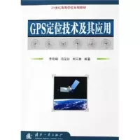 音像G定位术及应用李明峰 等