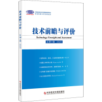 音像技术前瞻与评价 总第4辑 2020胡志坚