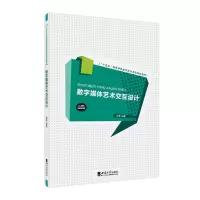 音像数字媒体艺术交互设计师涛