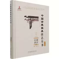 音像解析经典 7周京南著