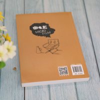 音像微电影拍摄与后期实战教程路倩;王志新