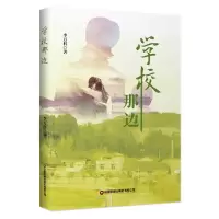 音像学校那边李万科