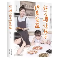 音像好习惯让孩子终身受益万莹 著