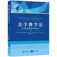 音像法学教学法:以刑法教学为核心克里斯·格莱德希尔,本·利文斯