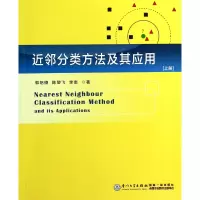 音像近邻分类方法及其应用(上)郭躬德