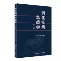 音像消化疾病急症学(第2版)黄晓东,邓长生