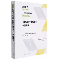 音像建筑方案设计(作图题)林毅
