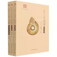 音像中国语言资源集·辽宁夏中华 原新梅