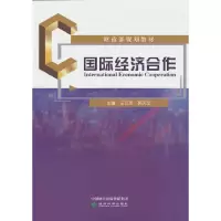 音像国际经济合作王云凤,郭天宝