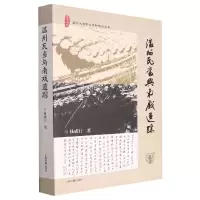 音像温州瓦当与南戏遗踪林成行