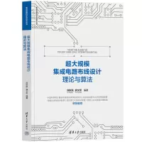 音像超大规模集成电路布线设计理论与算法刘耿耿、郭文忠